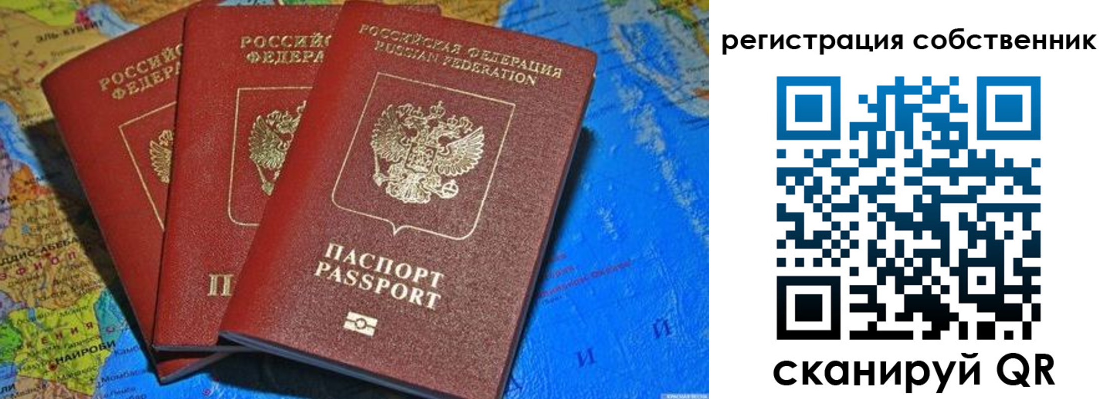 прописка для военкомата в Карабаше