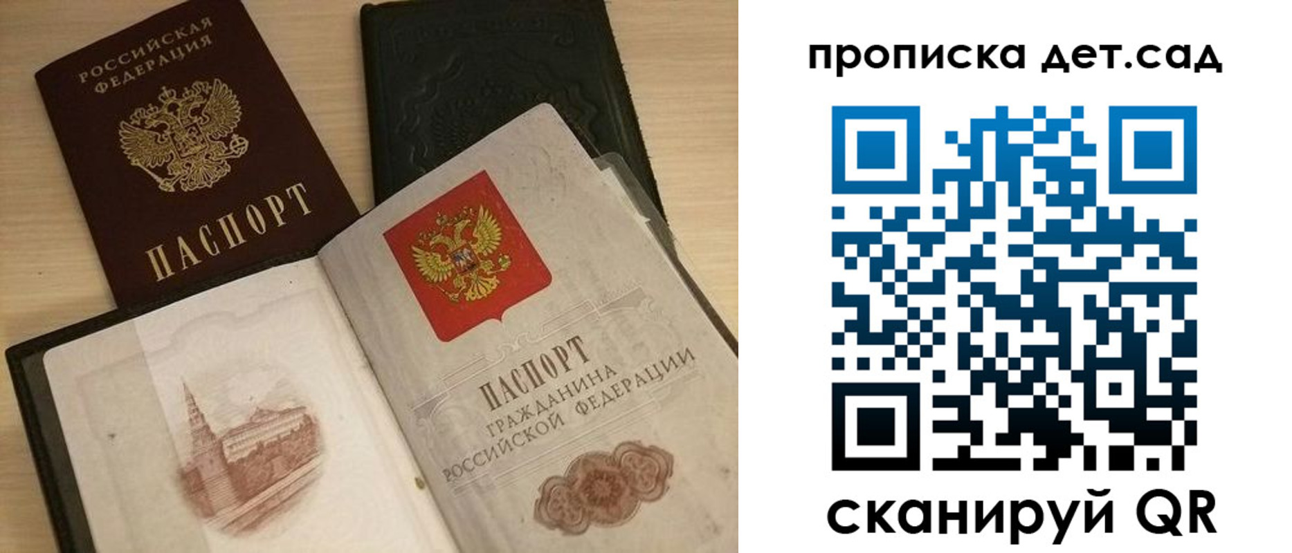 временная регистрация законно в Карабаше