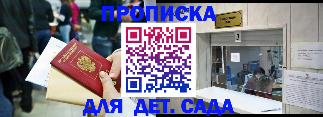 регистрация в Карабаше