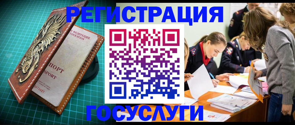 где прописаться в Карабаше